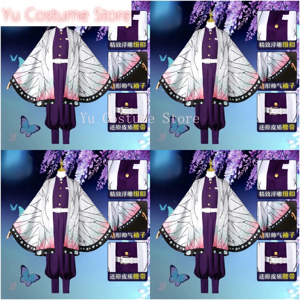 Embroidery Gift Ideas - Cosplay Kostümü Shinobu Kocho Kanae Kıyafeti