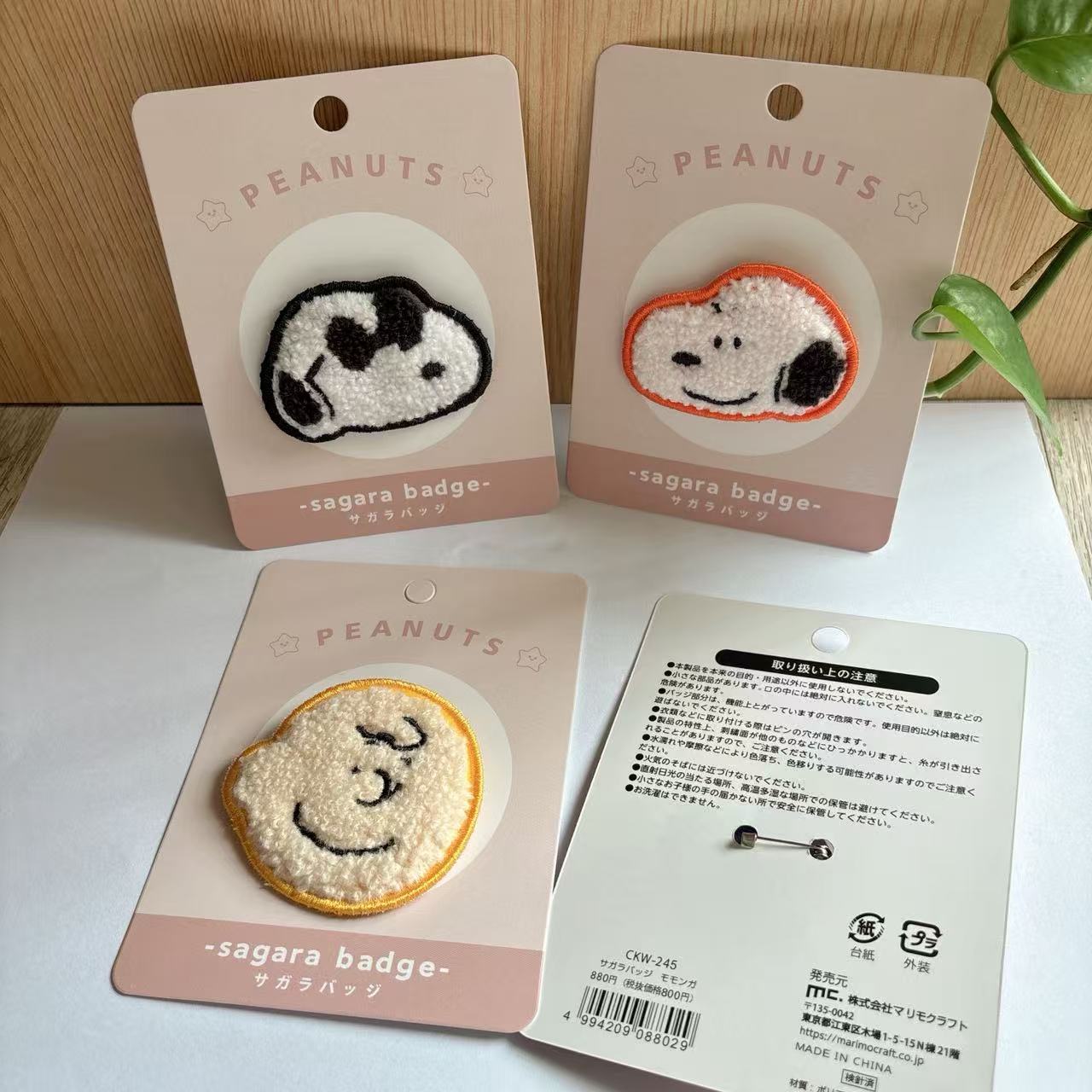 Sevimli Snoopy Karikatür Nakış - Embroidery Gift Ideas incelemesi ve fiyatı